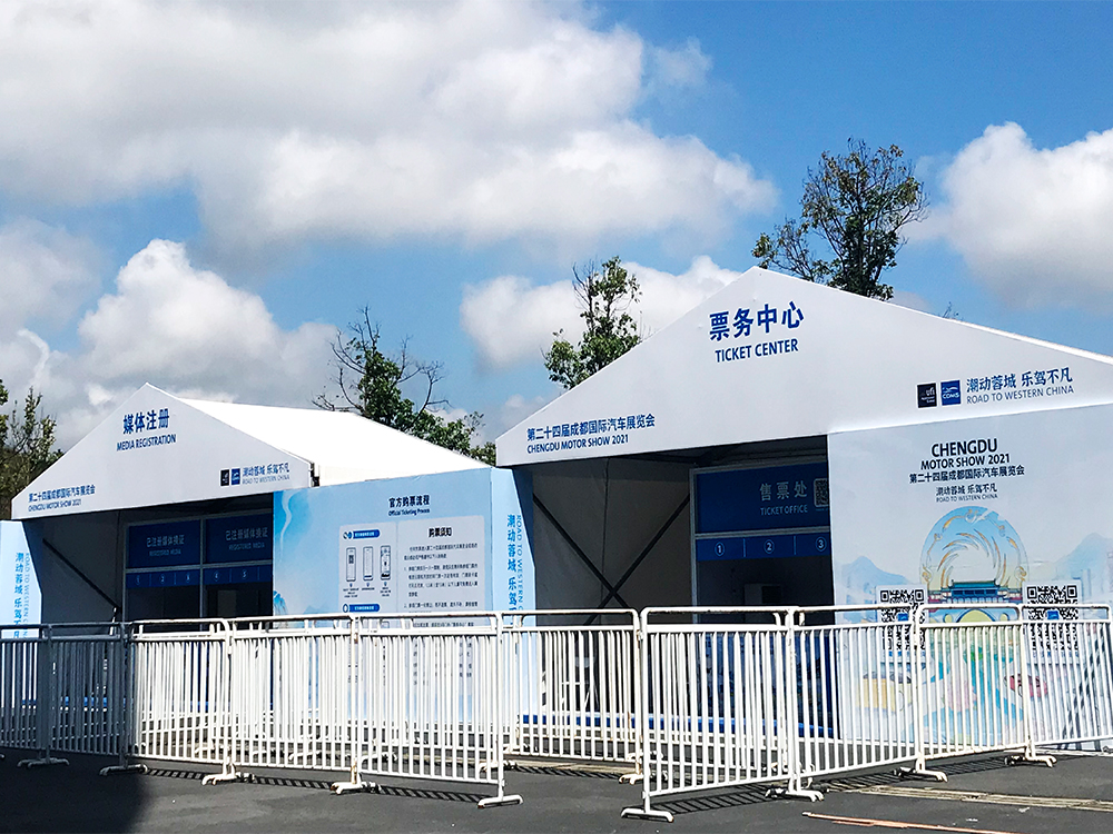 第二十四届黄冈国际汽车展览会